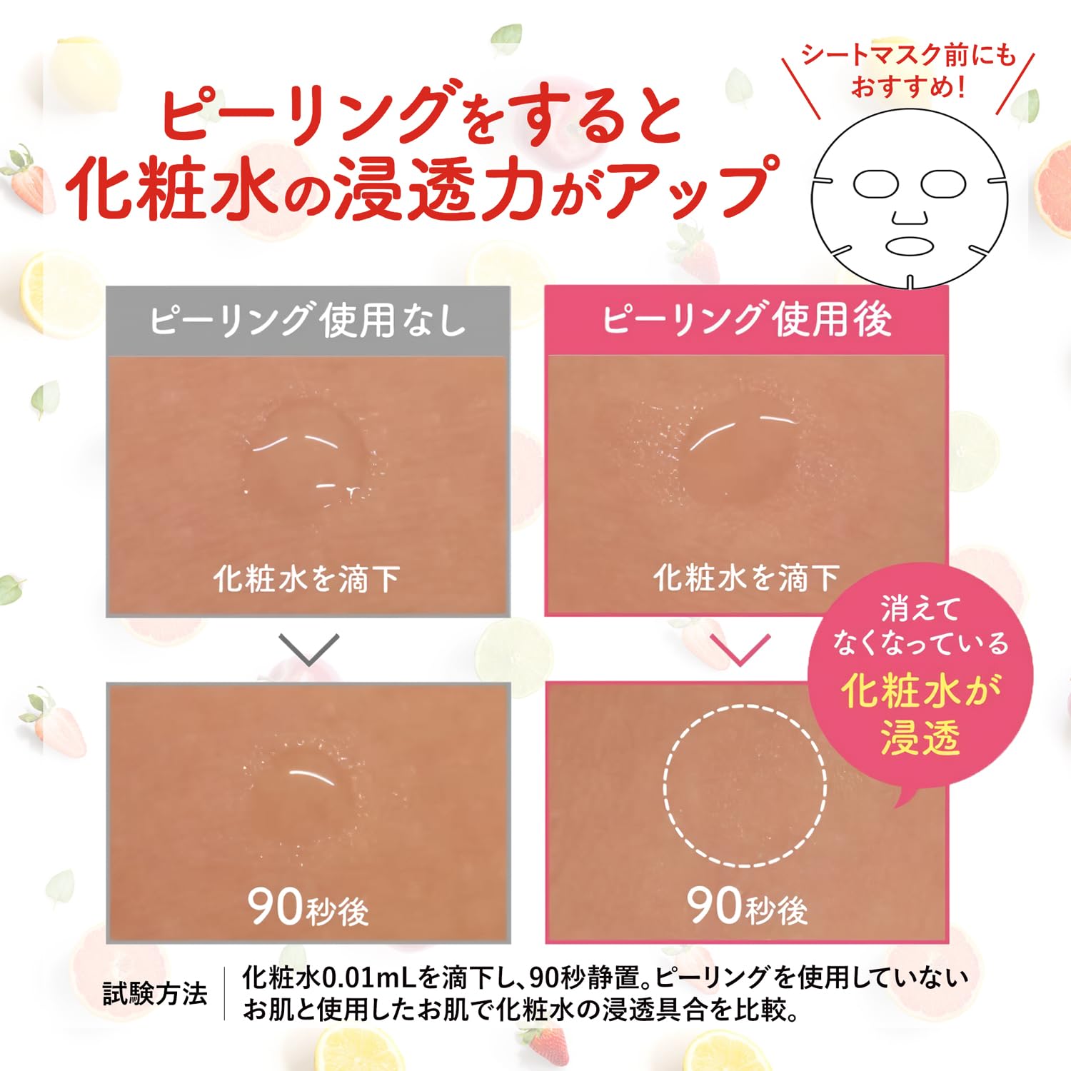 Detclear Meishoku Bright & Peel Peeling Jerry Hot 180g - Orange