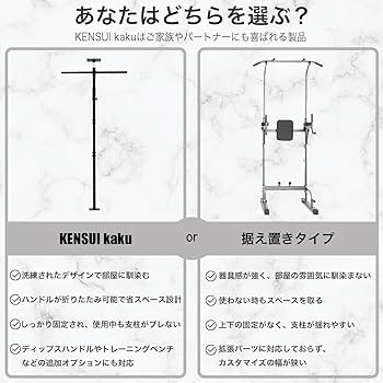 Amazon | TEDDY WORKS KENSUI kaku model2E 懸垂マシン