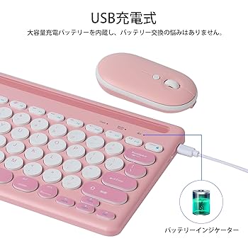 Amazon | キーボードワイヤレスキーボードマウスセット 無線2.4G