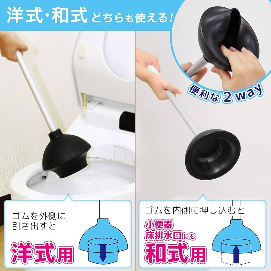 レック トイレ の つまり取り ケース付き i8my1cf 71RQ0gcg4LL._UF894,1000_QL80_.jpg