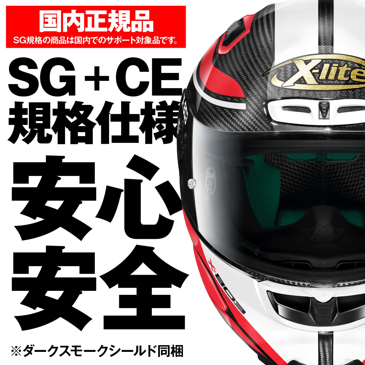 ゆう Amazon | NOLAN(ノーラン) 【国内正規品】 バイク用 ヘルメット