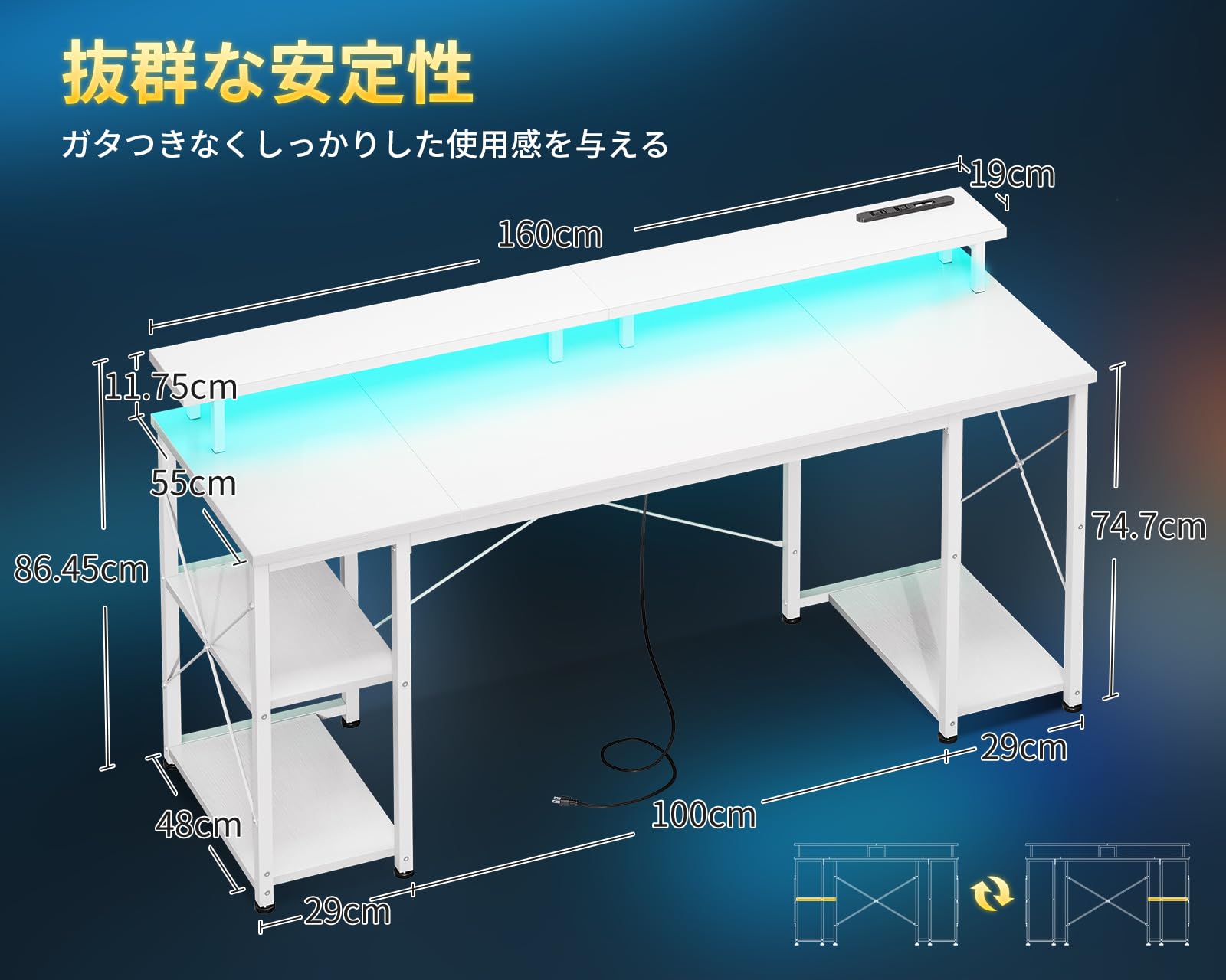 Amazon | AODK ゲーミングデスク パソコンデスク コンセント&LED付き  