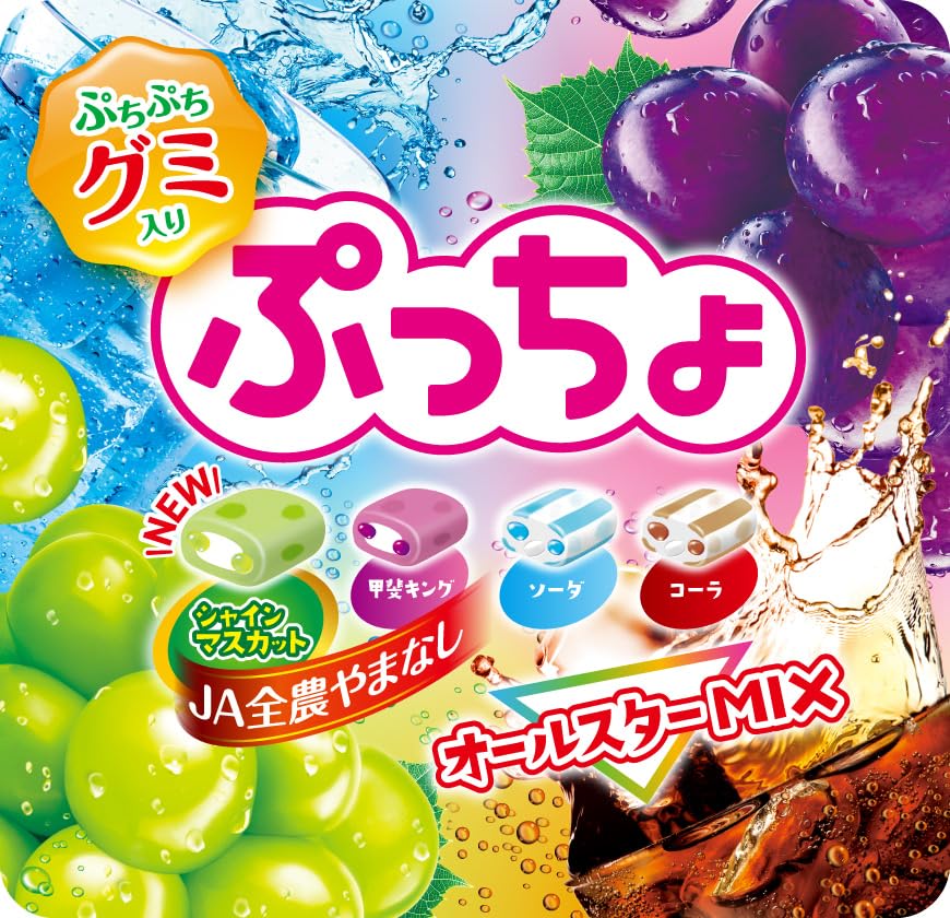 Amazon.co.jp: ☆UHA味覚糖 ぷっちょ 約100個入り 大容量 業務用 4種