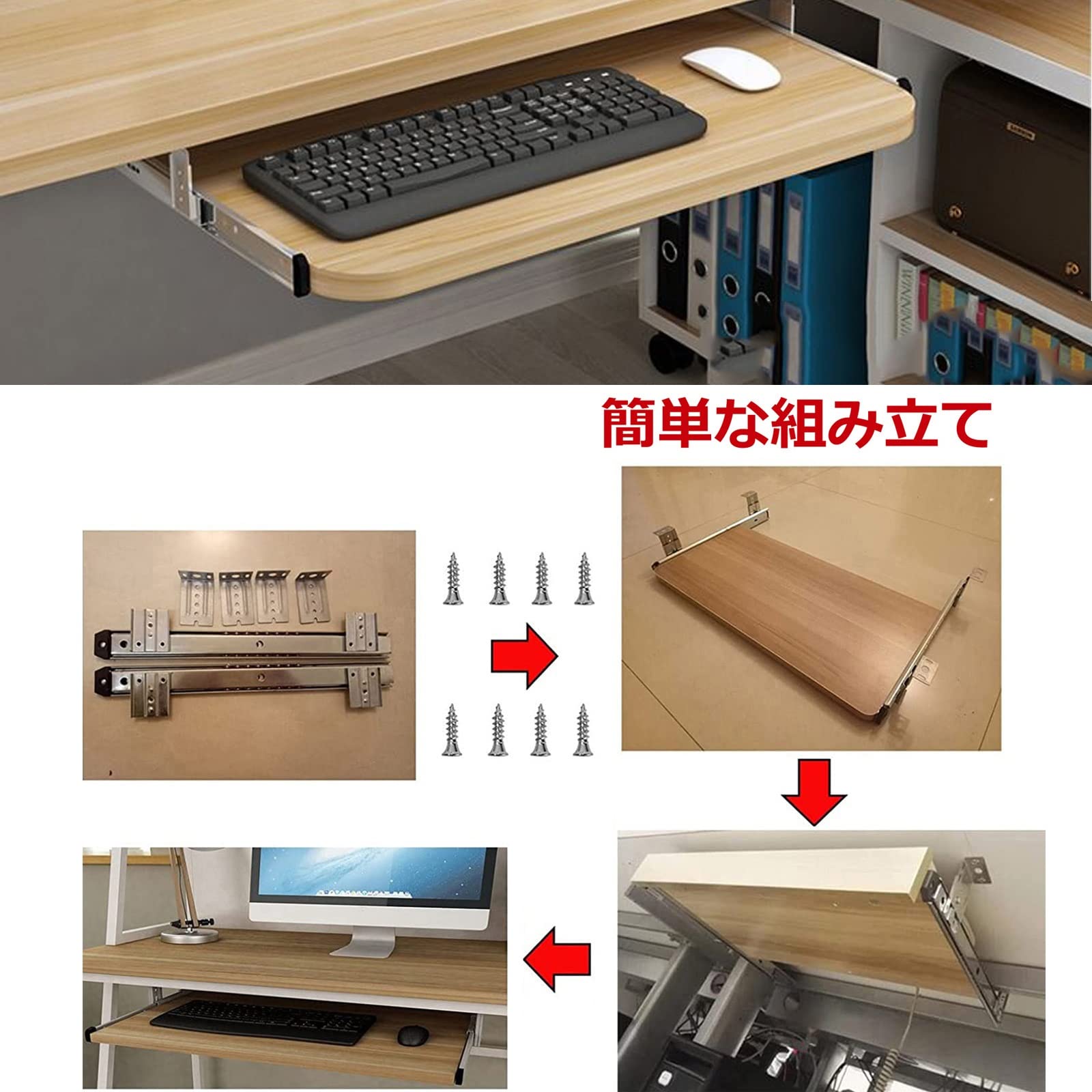 【TANISHI】デスク、キーボードスライダー他 キーボードスライダー(デスク設置・クランプ式・後付対応