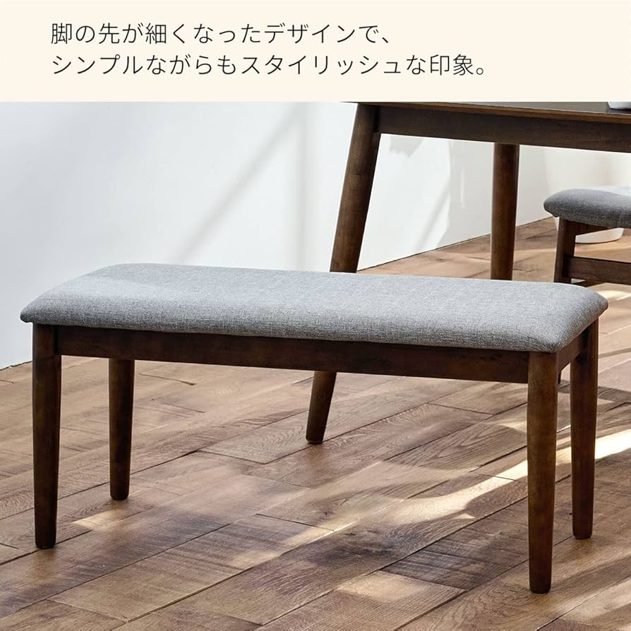 アジアンダイニングベンチチェア2脚セット ダイニングベンチ ジゼル2脚セット – remembrance-doris