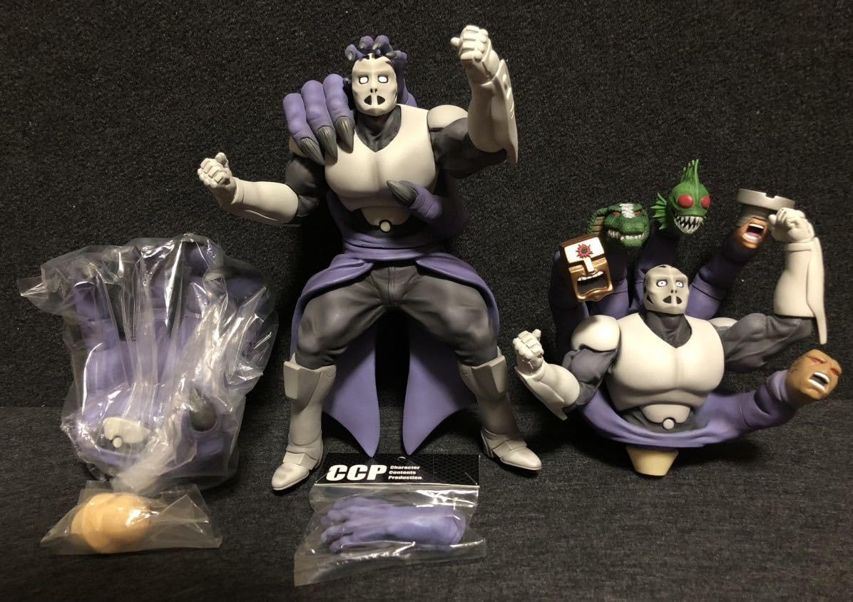 Amazon.co.jp: パーフェクトフルセット CCP CMC Vol.004 ジ オメガマン 