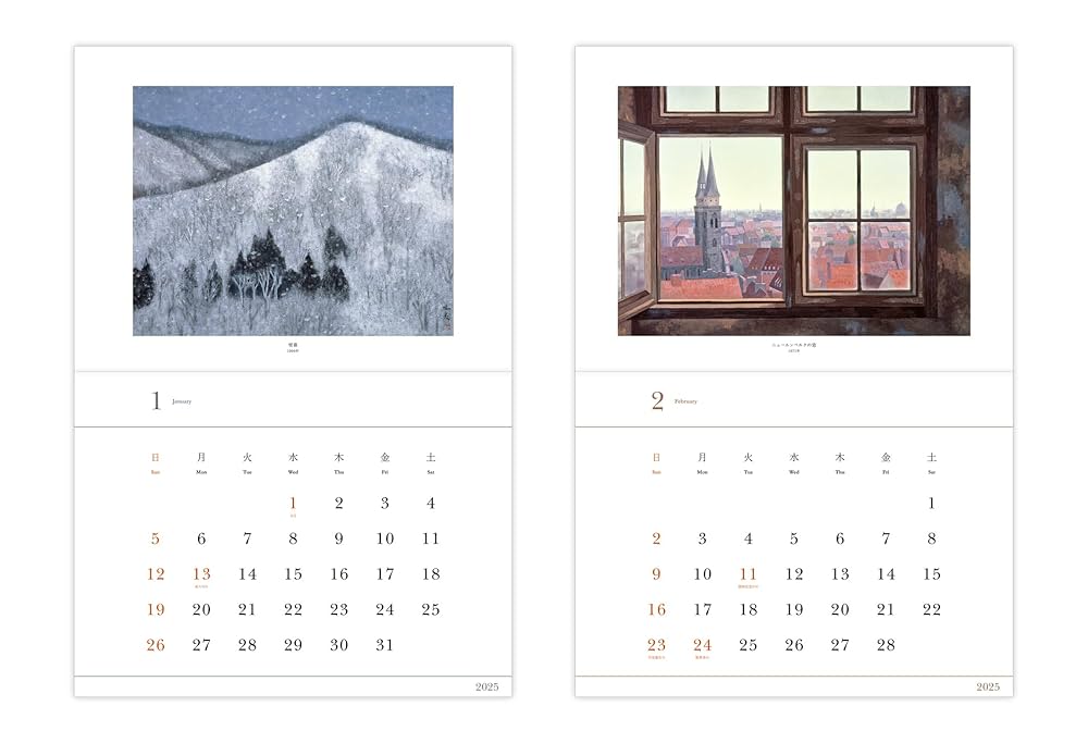 カンヴァス日本の名画 25 東山魁夷 カンヴァス日本の名画 25 東山魁夷 東山魁夷アートカレンダー