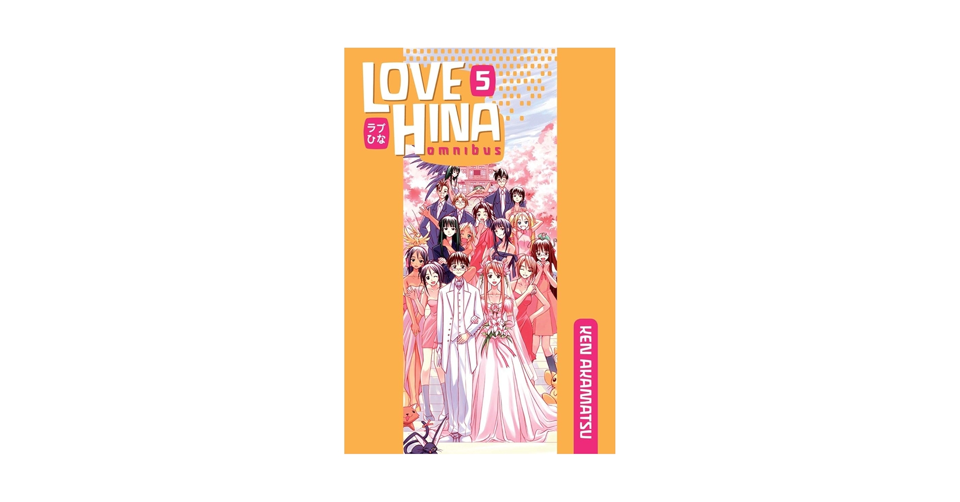 Love Hina Omnibus 5: Akamatsu, Ken: 9781612620220: Amazon.com: Books