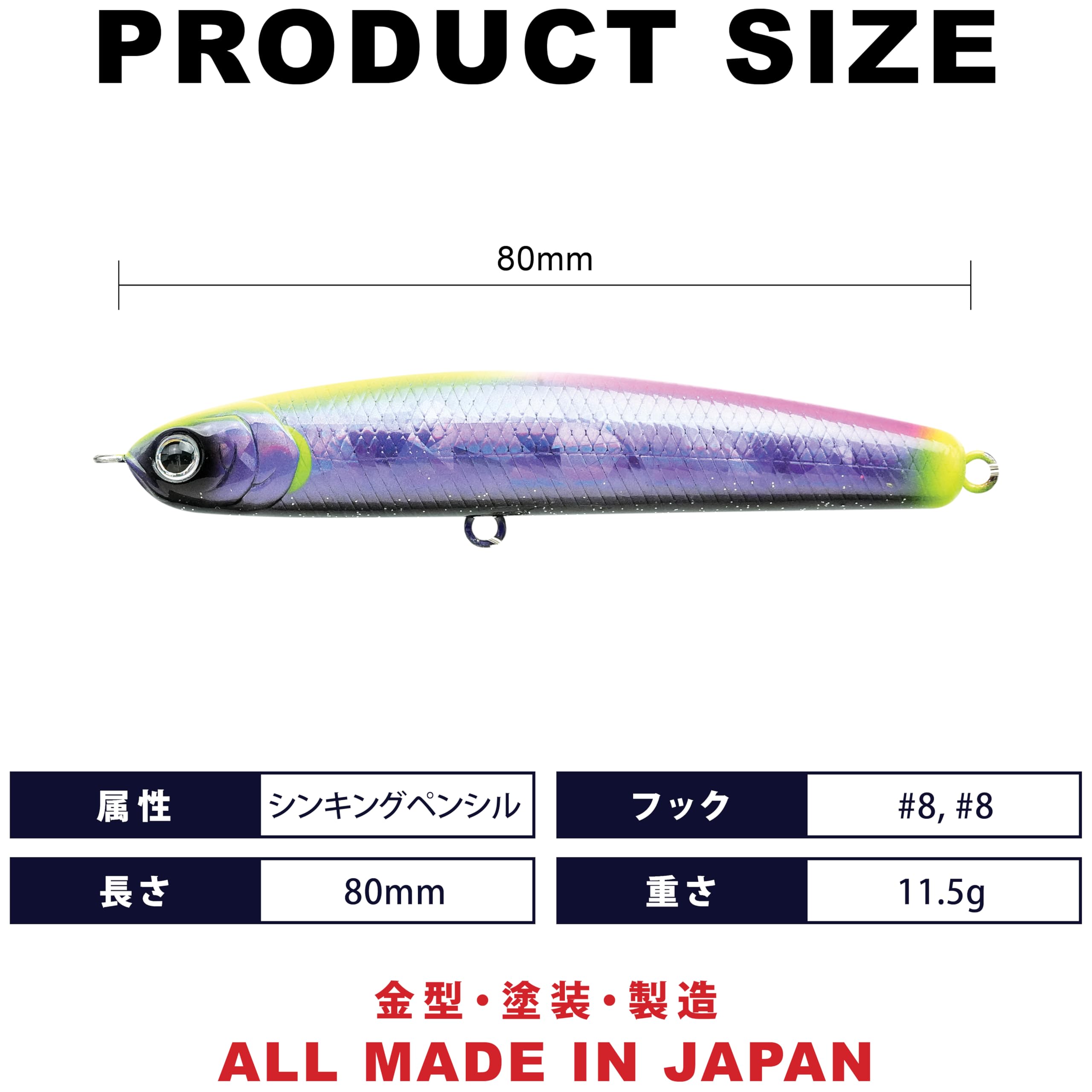 Amazon.co.jp: ラッキークラフト ワンダー80 - Namisuコラボカラー