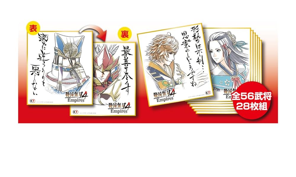 (未使用･未開封品)　戦国無双4 Empires - PS Vita kmdlckf PSVita】 戦国無双4 Empires [通常版］｜Yahoo!フリマ（旧PayPay