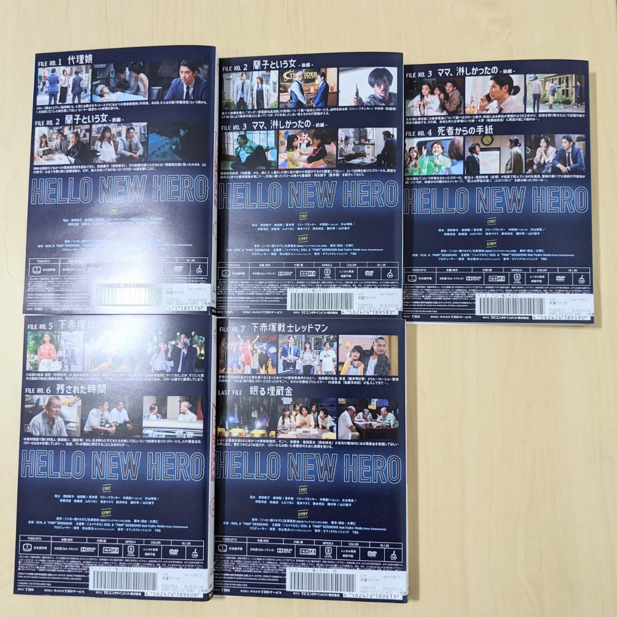 ハロー張りネズミ DVD-BOX 瑛太 Amazon.co.jp: ハロー張りネズミ DVD-BOX : 瑛太, 深田恭子
