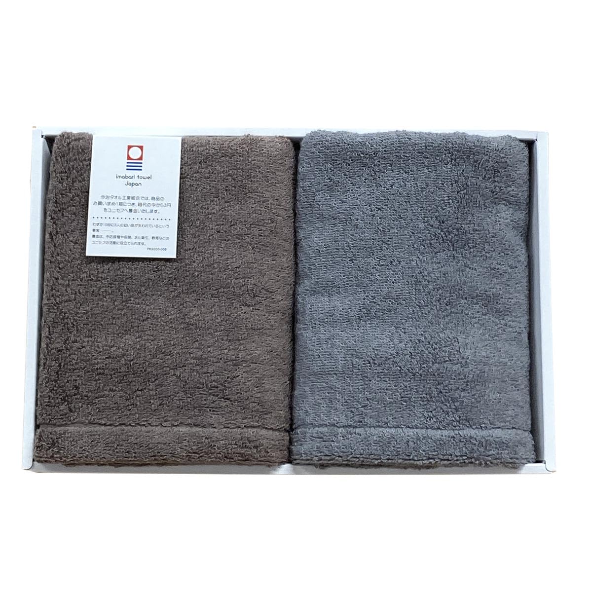Imabari Towel Gift Set 2 Face Towels Grey Brown Antibacterial Cotton Japan