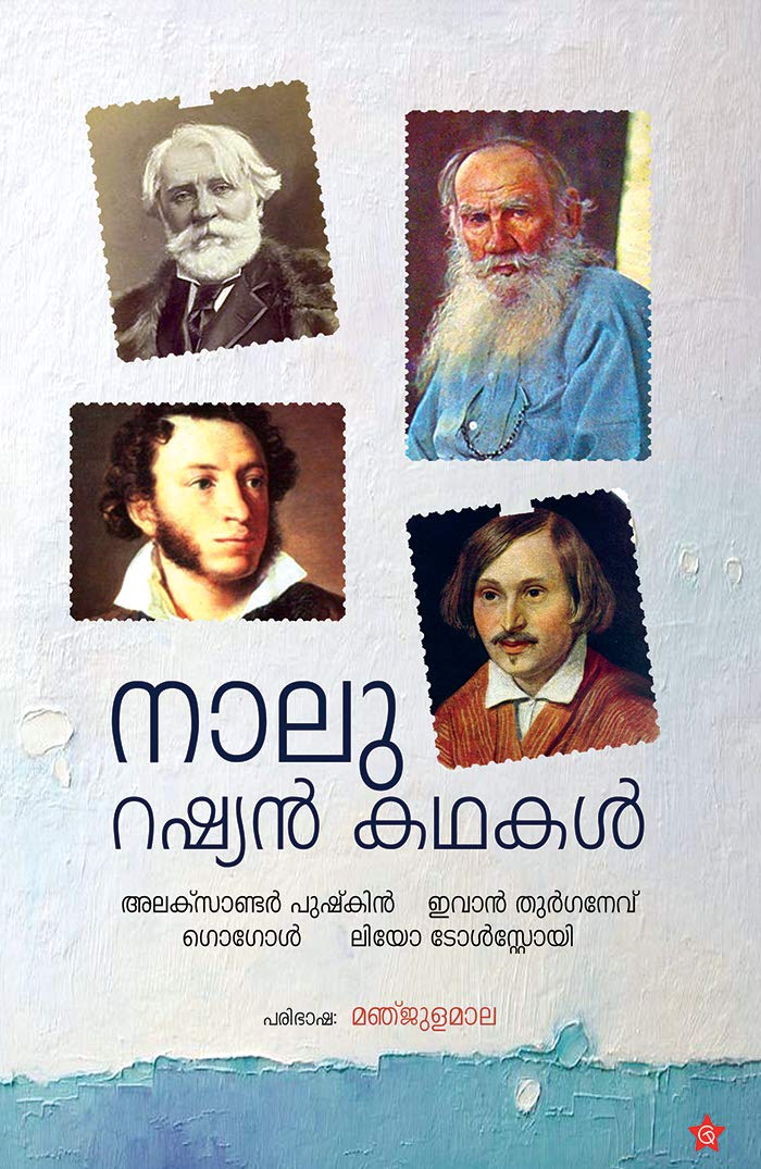 Nalu russian kadhakal