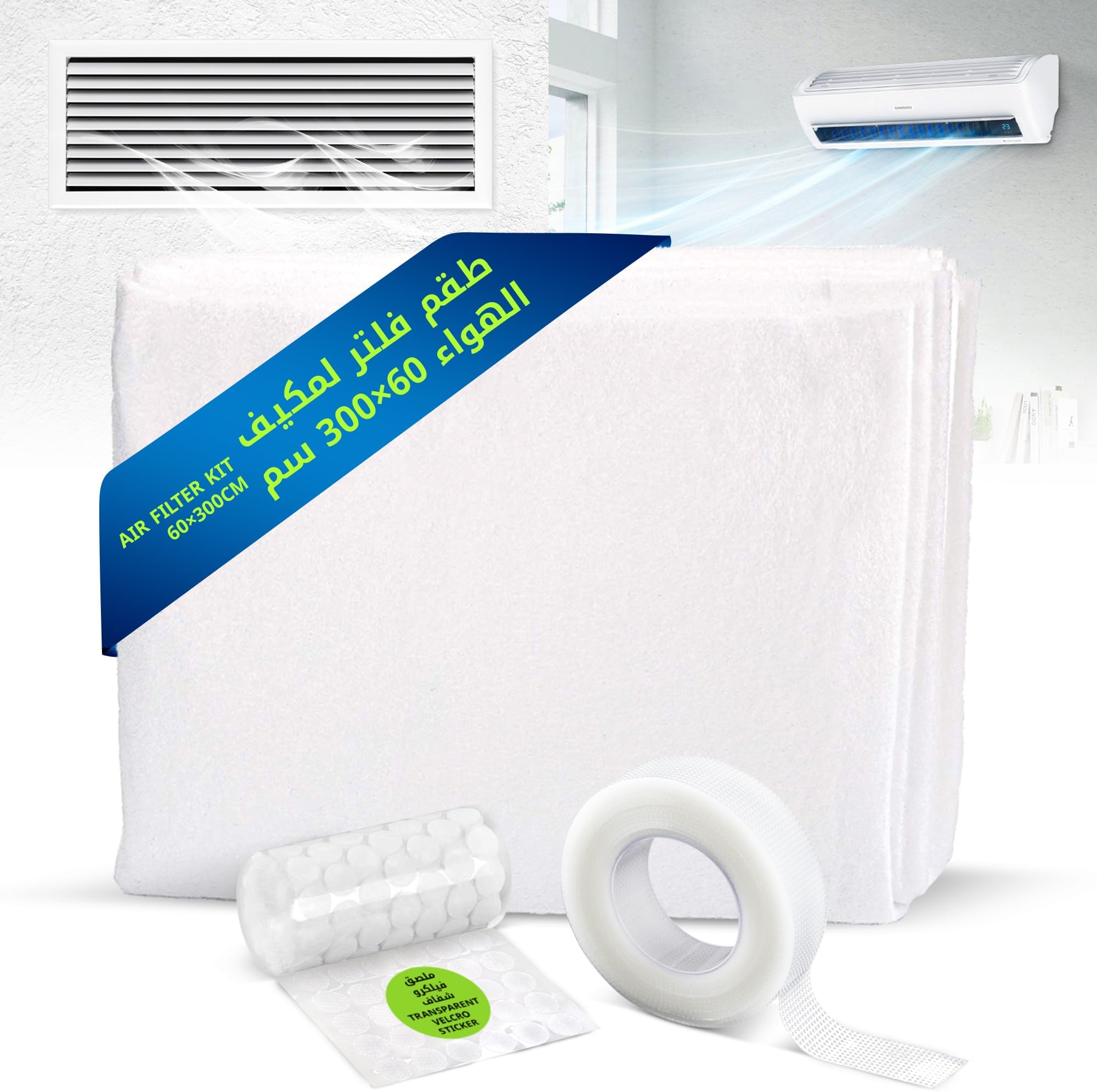 AC Filter Electrostatic Air Filter Sheet for Healthy Anti Allergy Anti Dust Airflow for Split AC & Central Air Conditioner Vent Air Filter for Clean Air Replacement 60X300CM + Adhesive Tape