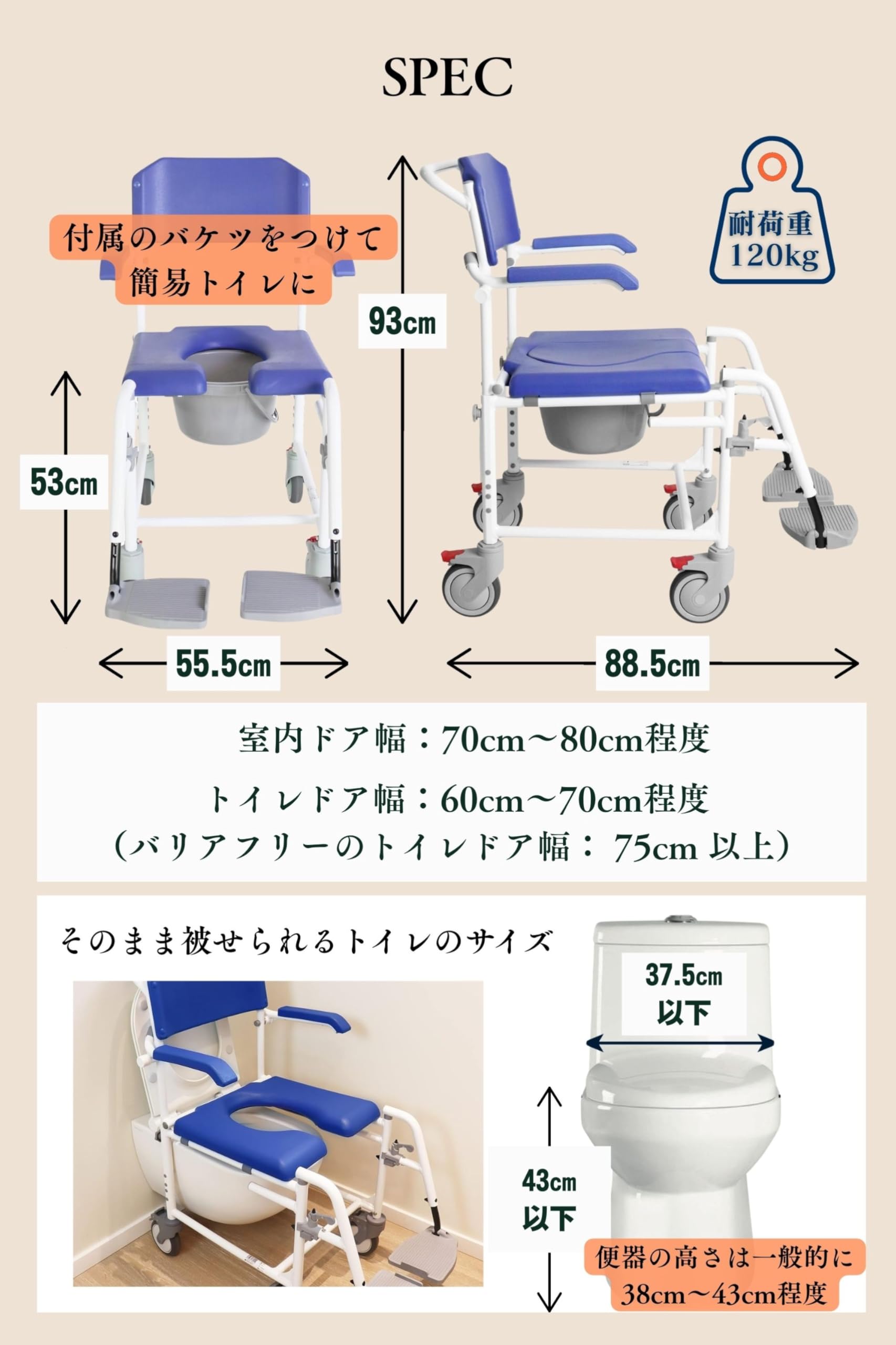 Amazon | KMINA PRO - 入浴用車いす 介護用車いす、シャワーチェア