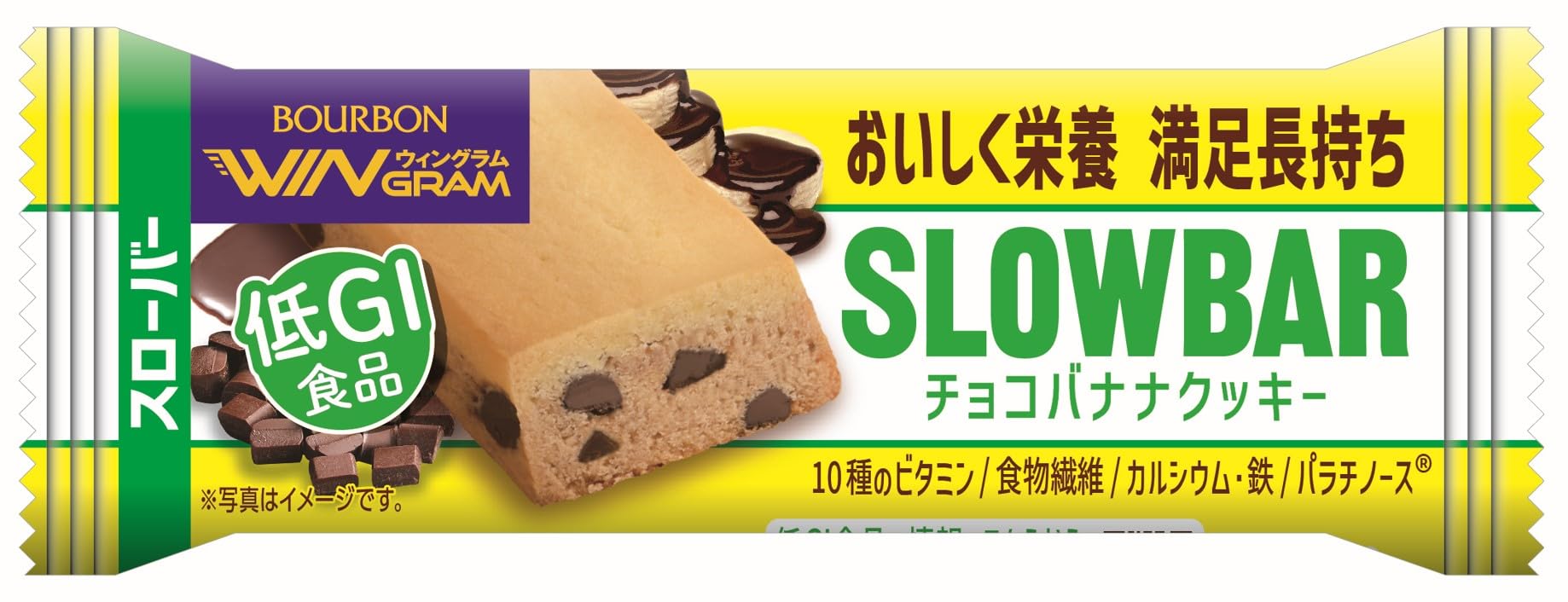 ブルボン スローバーチョコバナナクッキー 41g