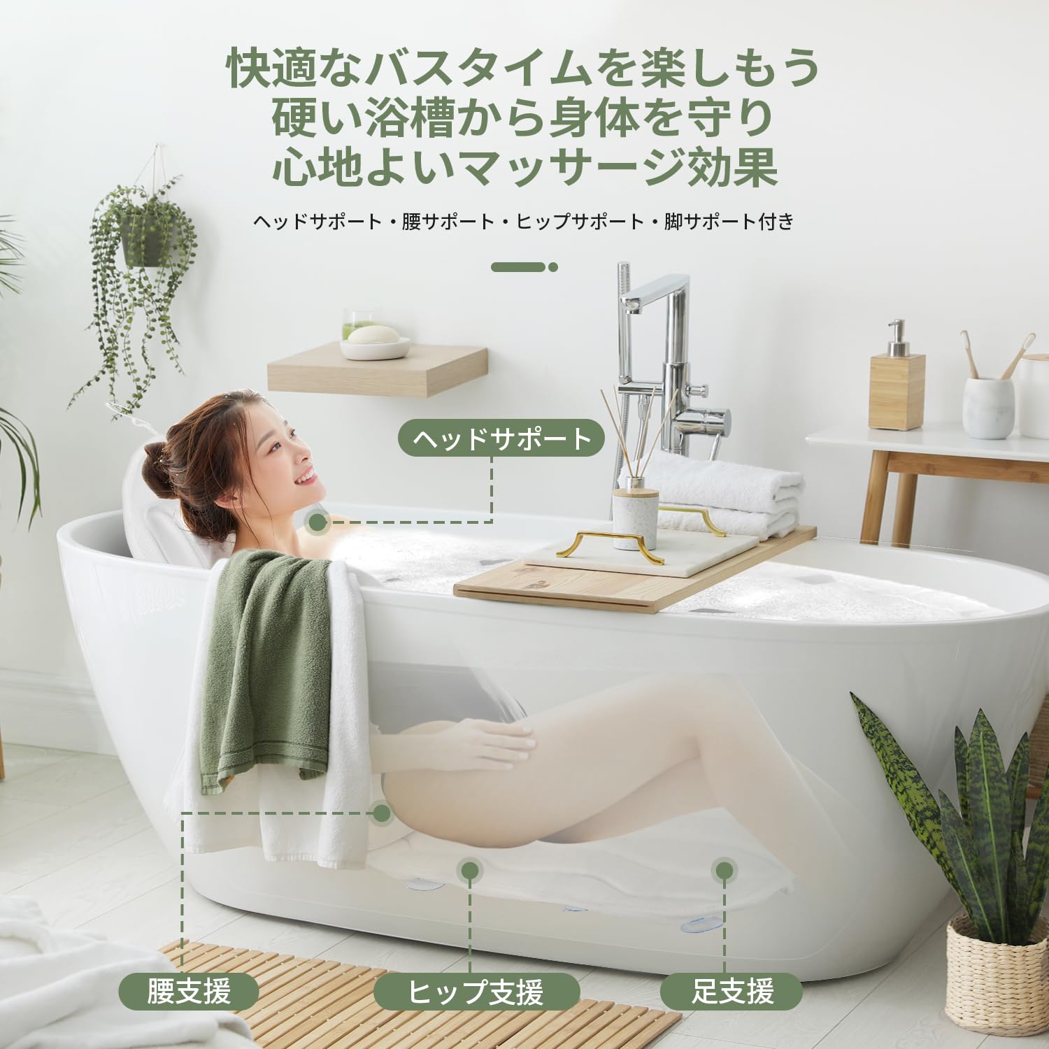 Amazon.co.jp: バスピロー お風呂枕 バスタブ クッション 全身