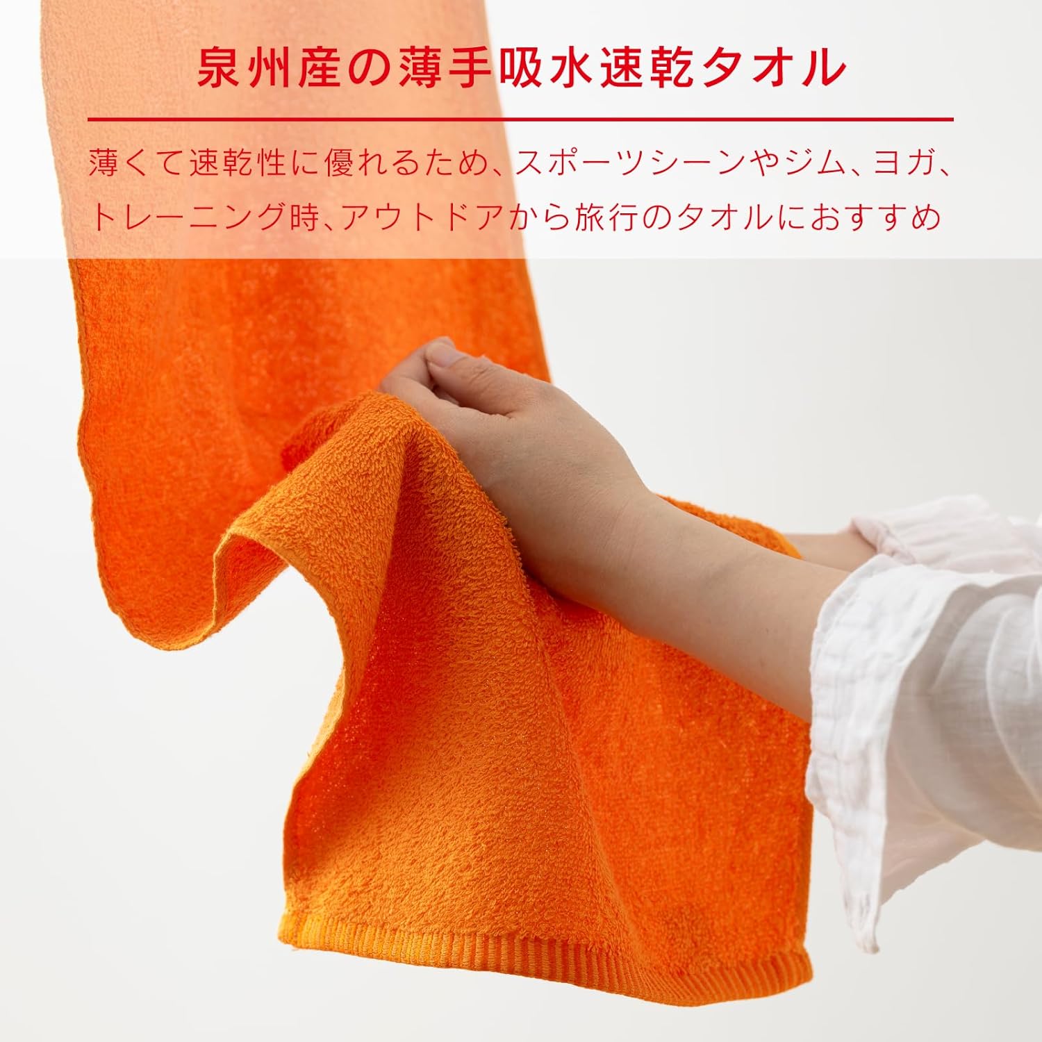 Takisada-Osaka, Made in Japan, Sports Towel, Gift, Color Sound, Face Towel, 2 Pieces, 11.4 x 29.5 inches (29 x 75 cm), 100% Cotton, Colorful, Absorbent, Quick Drying, Senshu Towel, Red, Pink