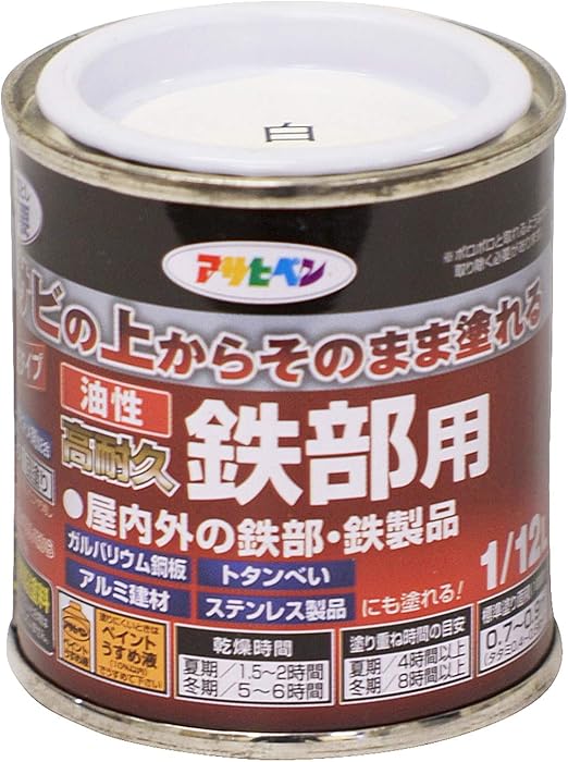 Amazon アサヒペン 油性高耐久鉄部用 白 1 12l 塗料缶 ペンキ