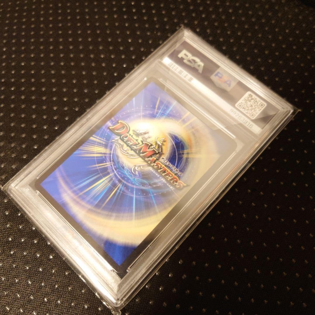 PSA10】 ドリームボルメテウスホワイトドラゴン バロムナイトメア