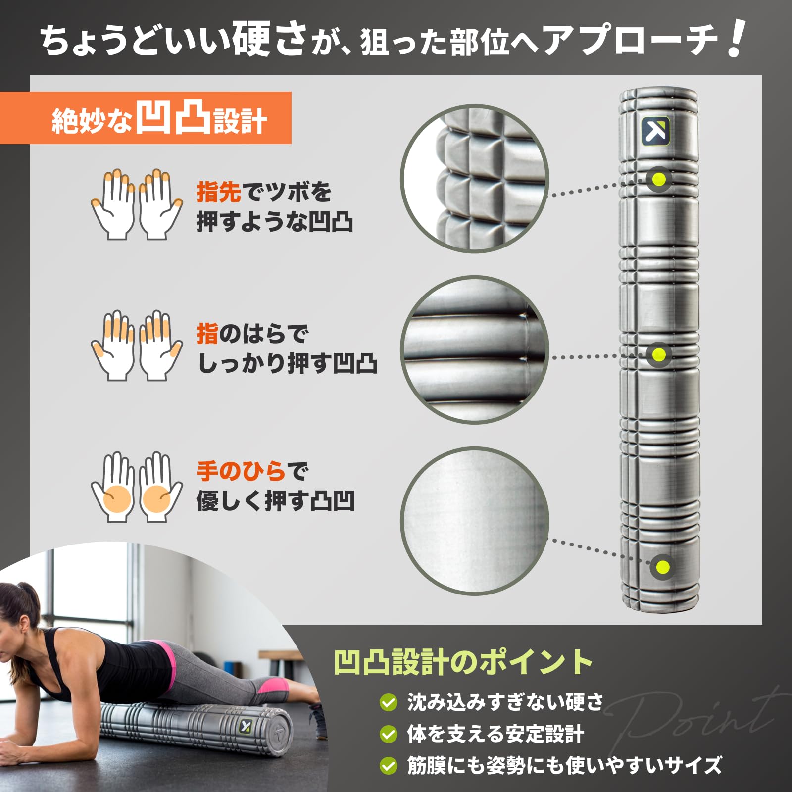 Amazon | 【近藤千尋さん愛用ブランド】トリガーポイント(TRIGGERPOINT