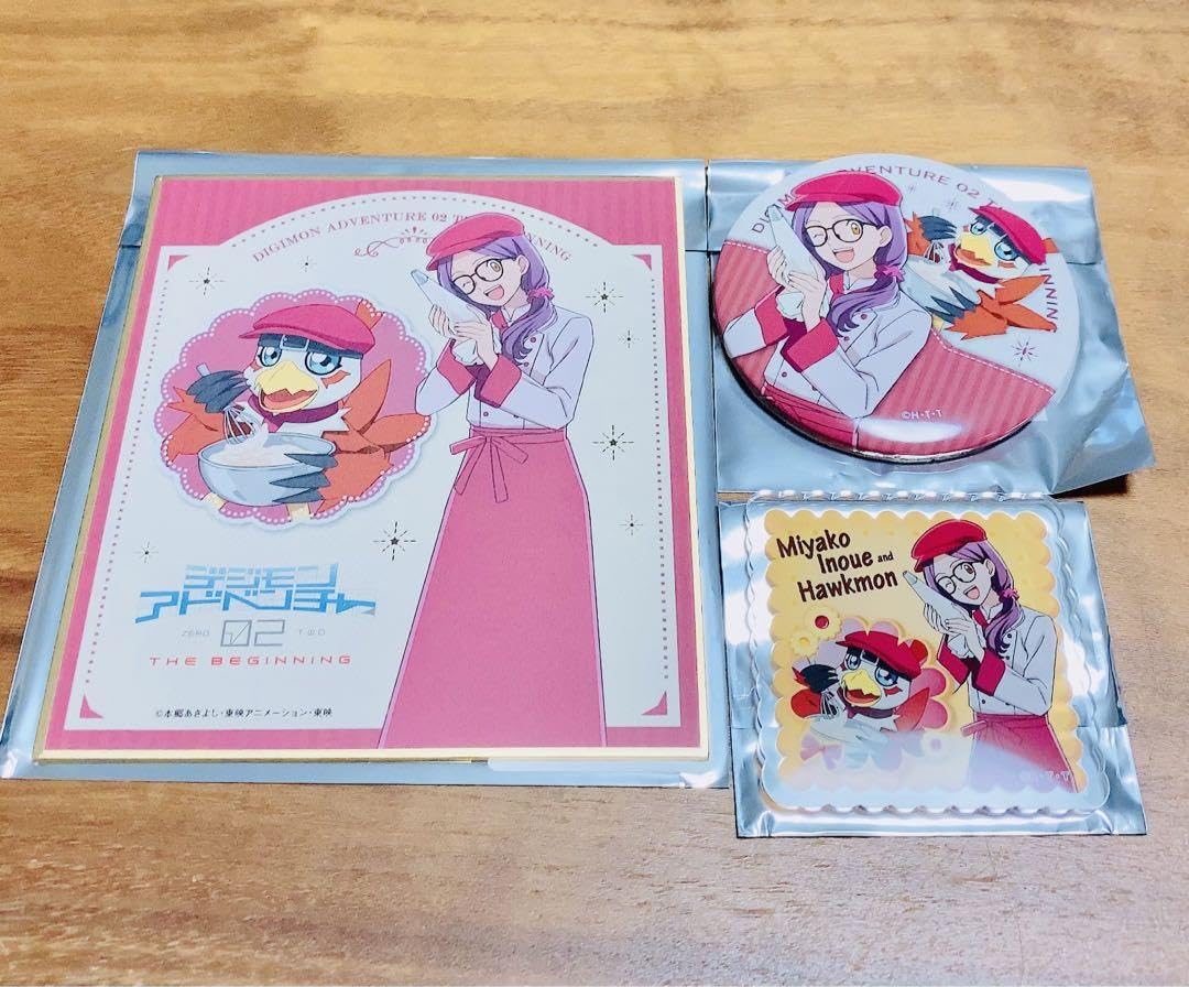 Amazon.co.jp: デジモンアドベンチャー02 カラ鉄限定 京 ホークモン 3