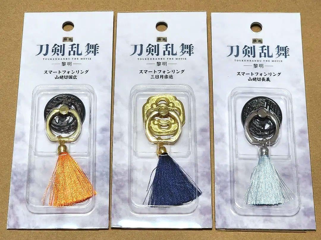 刀剣乱舞　山姥切長義セット Amazon.co.jp: 刀剣乱舞 山姥切長義 セット : Toys & Games