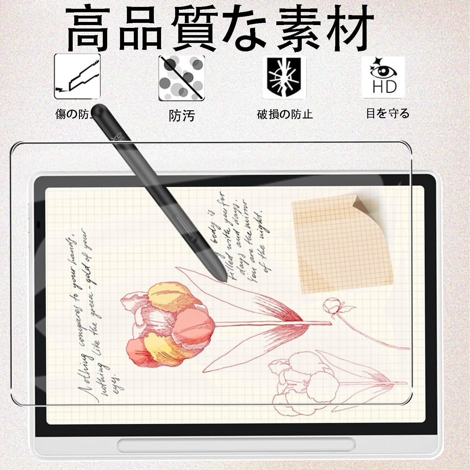 Amazon.co.jp: 【1枚セッ】For XP-Pen Magic Note Pad フィルム 10.95