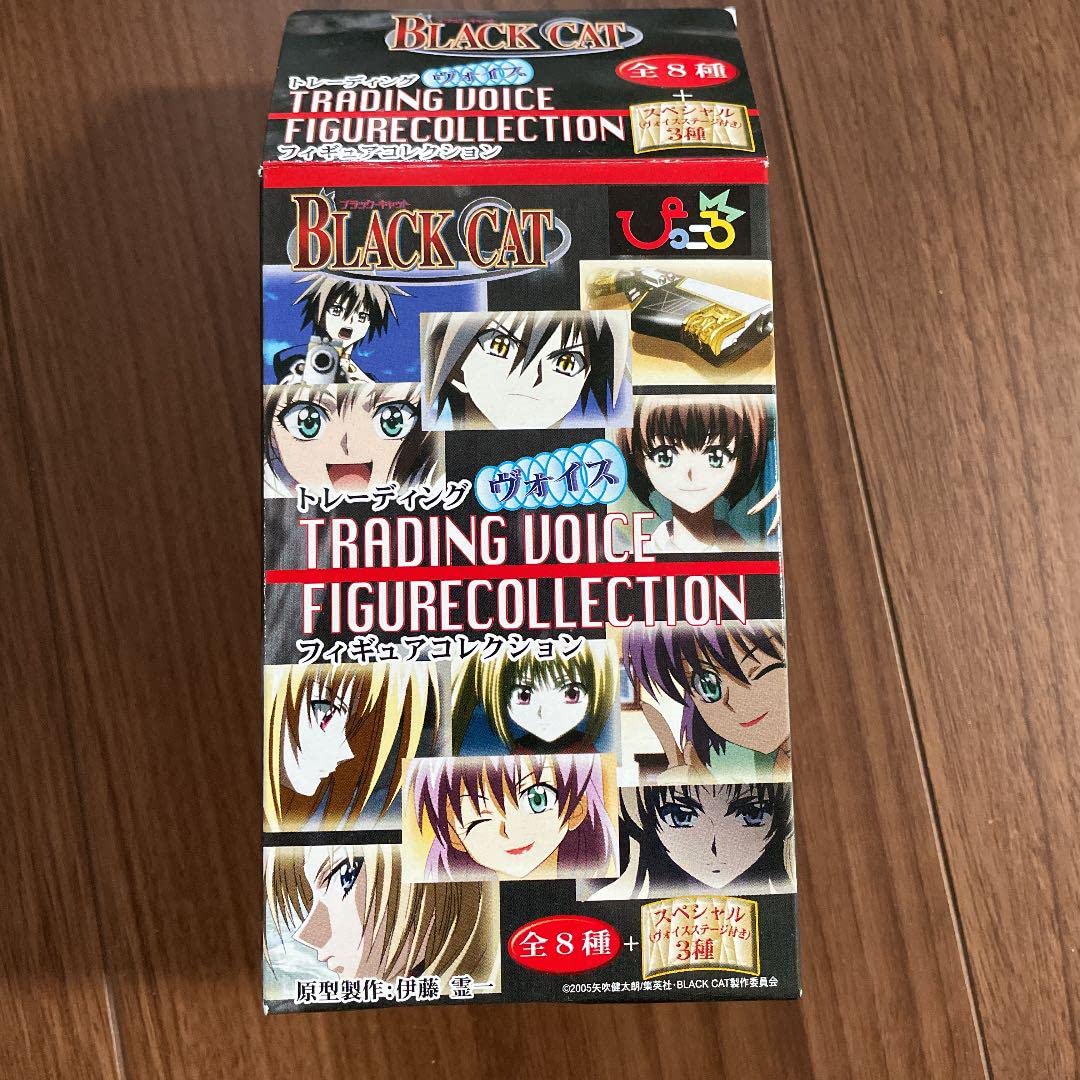 ブラックキャット トレーディングヴォイスフィギュア