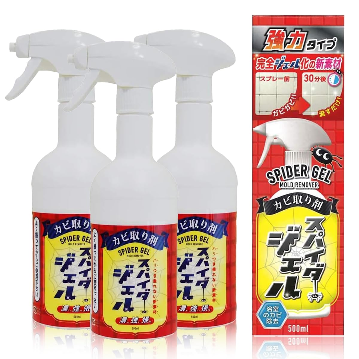 スパイダージェル　３本 スパイダージェル／1本 または 3本／カビ取り剤 | TBSショッピング