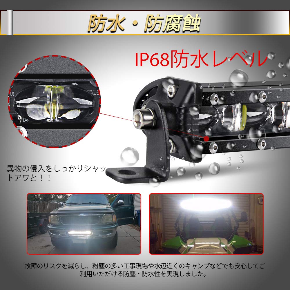 Amazon.co.jp: LEDライトバー 車 20インチ 90W 6500K 12000LM 薄型 LED