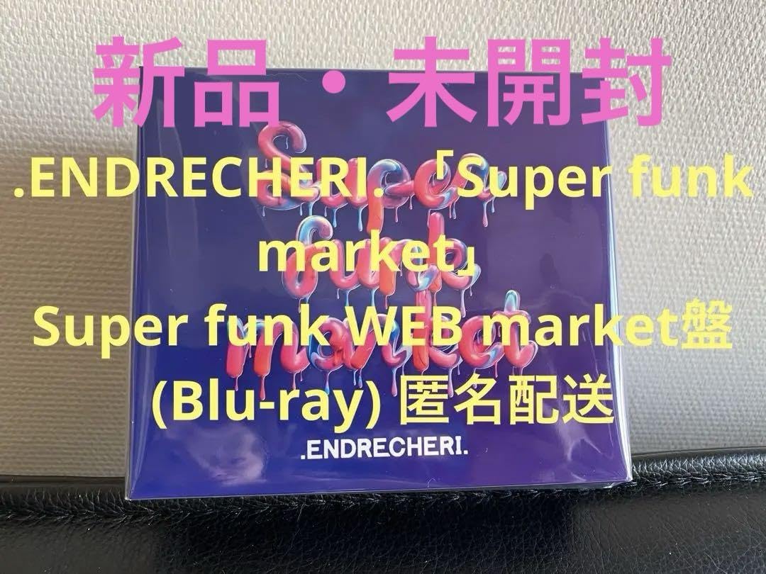 【未開封・新品】super funk market ENDRECHERI sddefault.jpg?v=64e9cf01