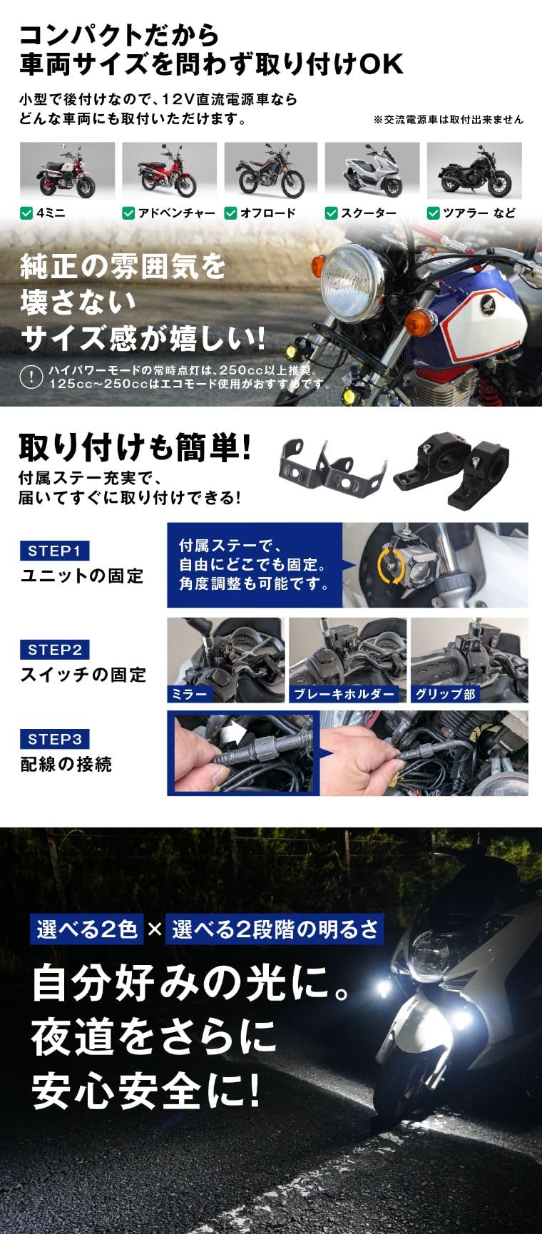 Amazon.co.jp: fcl.(エフシーエル) Motorcycle Fog Lamp LED 2-Color