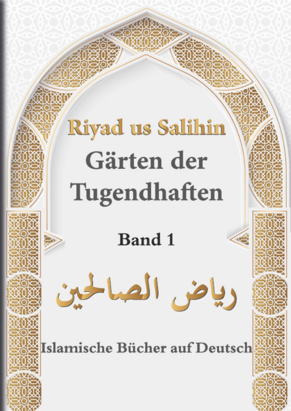 islamische bücher auf deutsch: Riyad us Salihin | Gärten der Tugendhaften | islamische bücher hadithe | Koran und Sunna für alle Muslime | authentischer Islam | Band 1