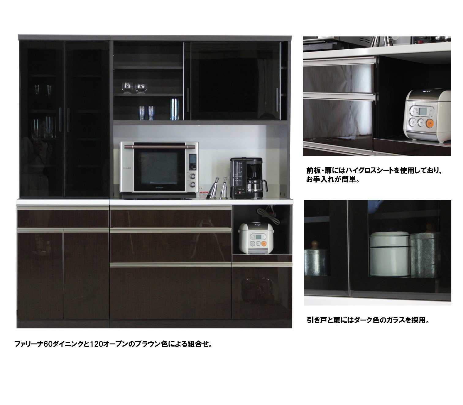 Amazon.co.jp: 高橋木工所 ファリーナ 60LWダイニング 幅60.3 奥51 高