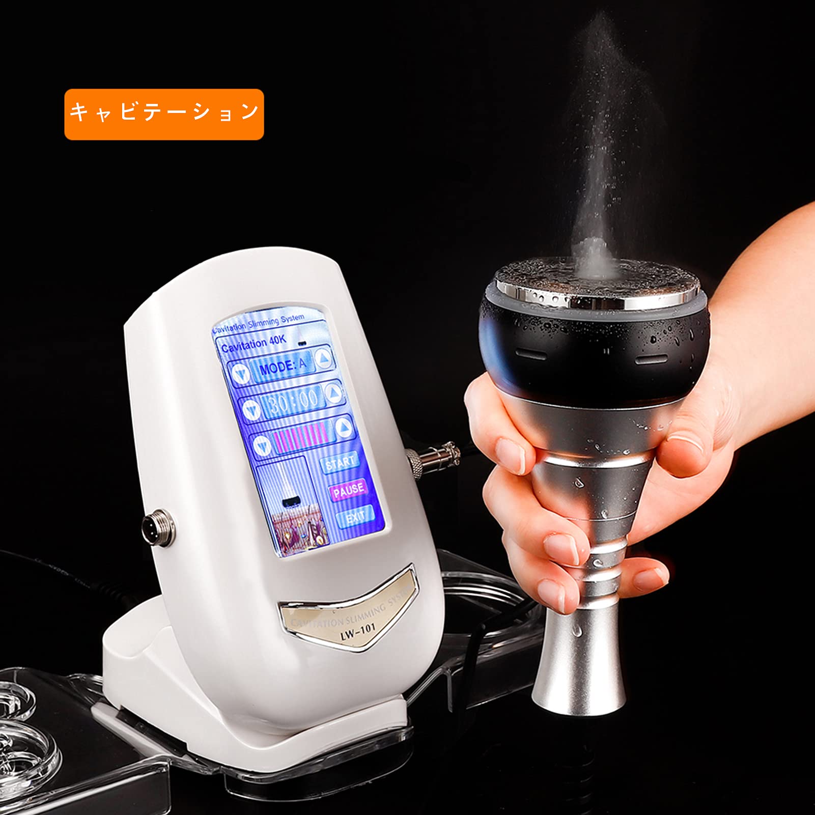 3in1美容機器キャビテーションLW-101 ラジオ波
