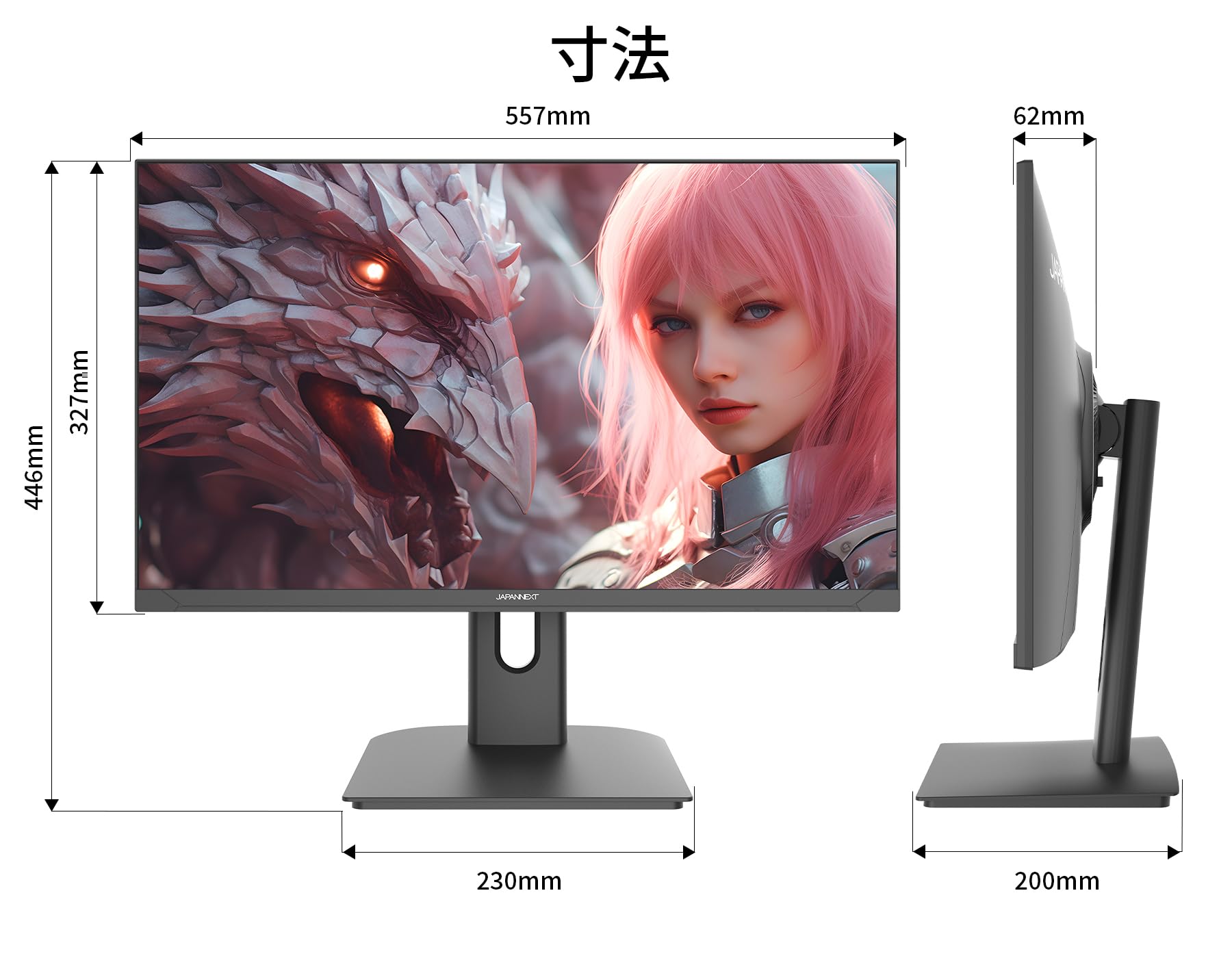 Amazon.co.jp: JAPANNEXT 24.5インチ IPSパネル搭載 320Hz/1ms(MPRT