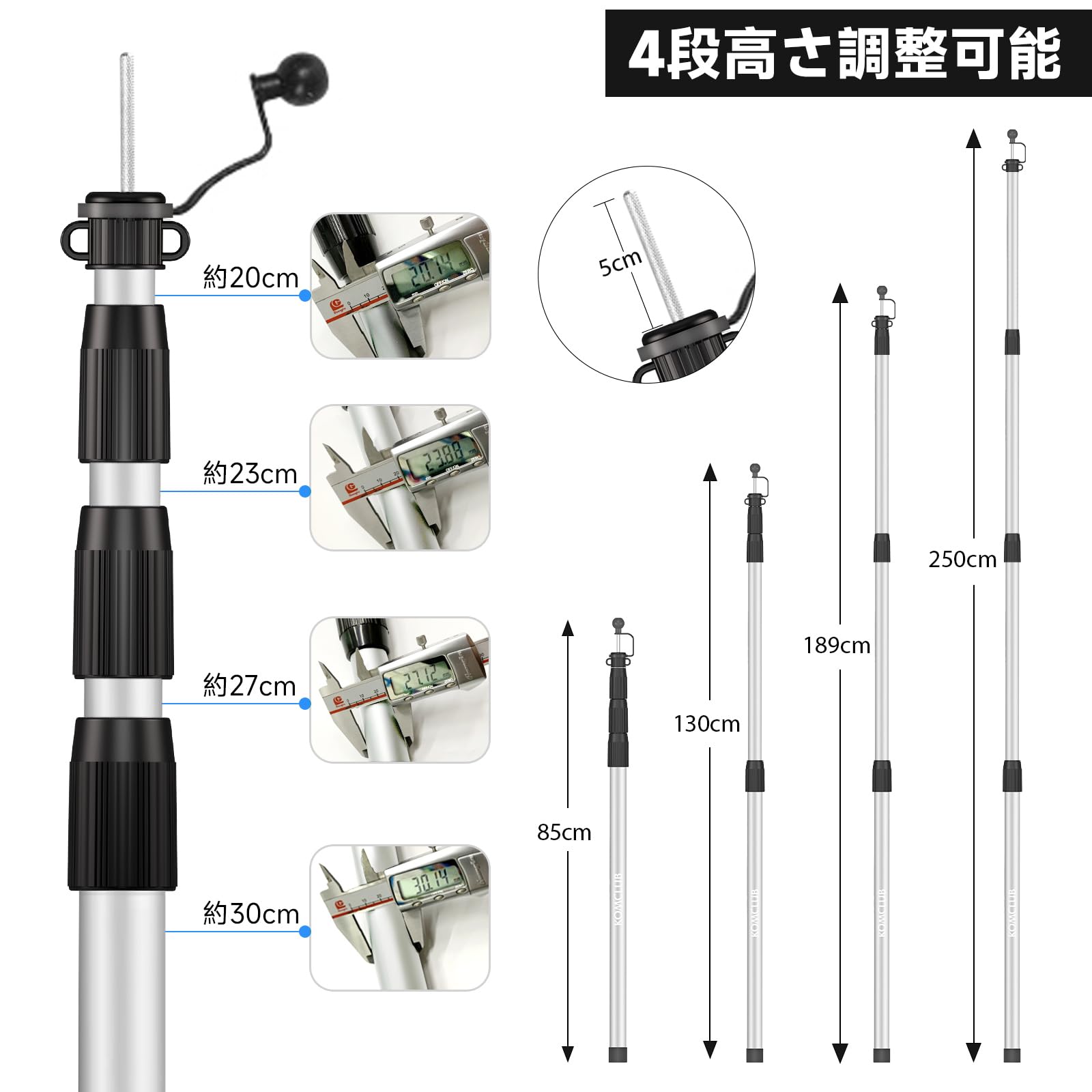 Amazon.co.jp: KOMCLUB タープポール テントポール 航空アルミ製ポール