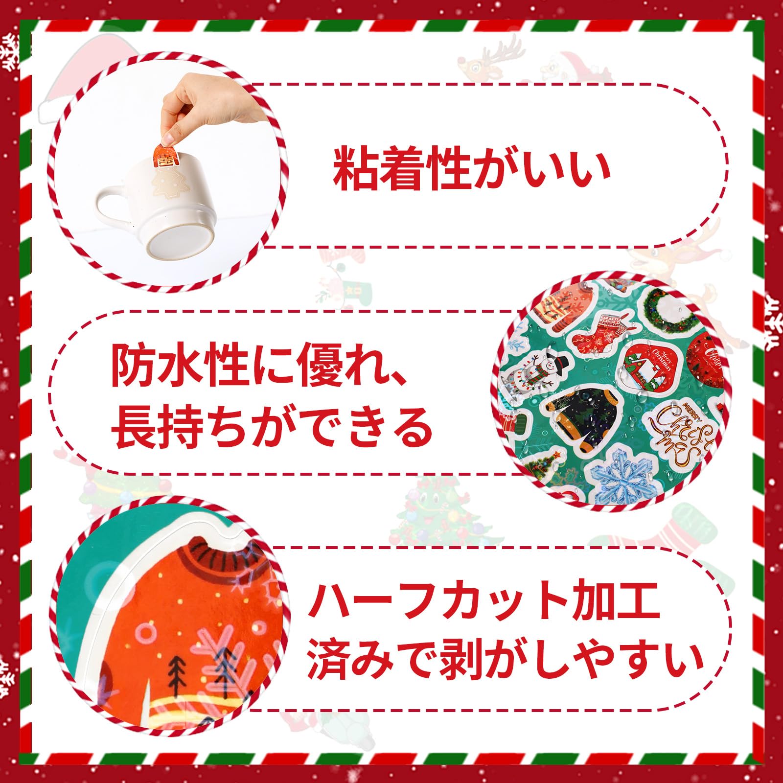 Amazon | METBOU クリスマス シール 320枚 キラキラシール 防水