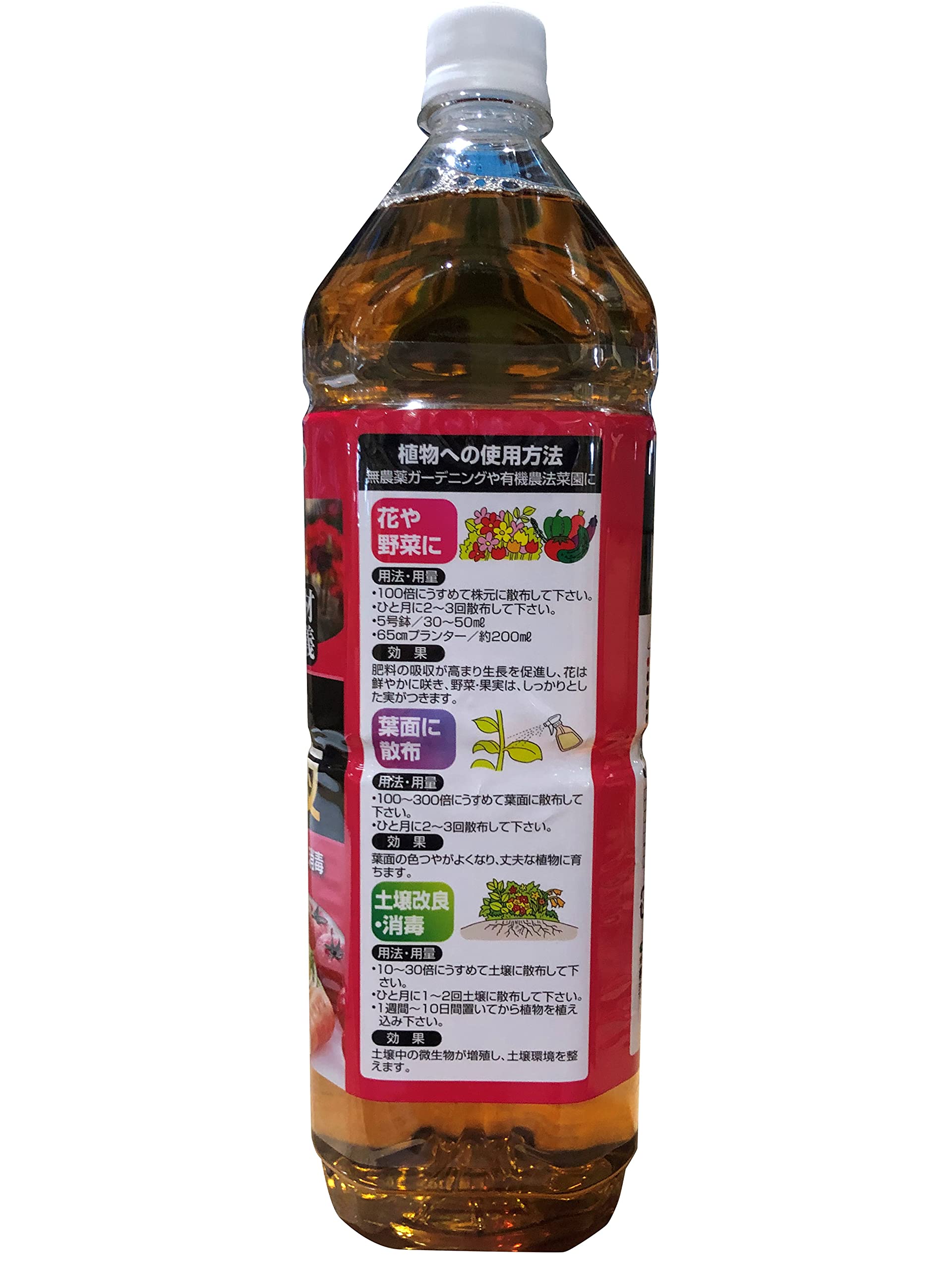 新品　未開封　木酢液クリア　廃盤 木酢液クリア 木炭屋 木酢酢 希少廃盤品 クリア 土佐備長炭100