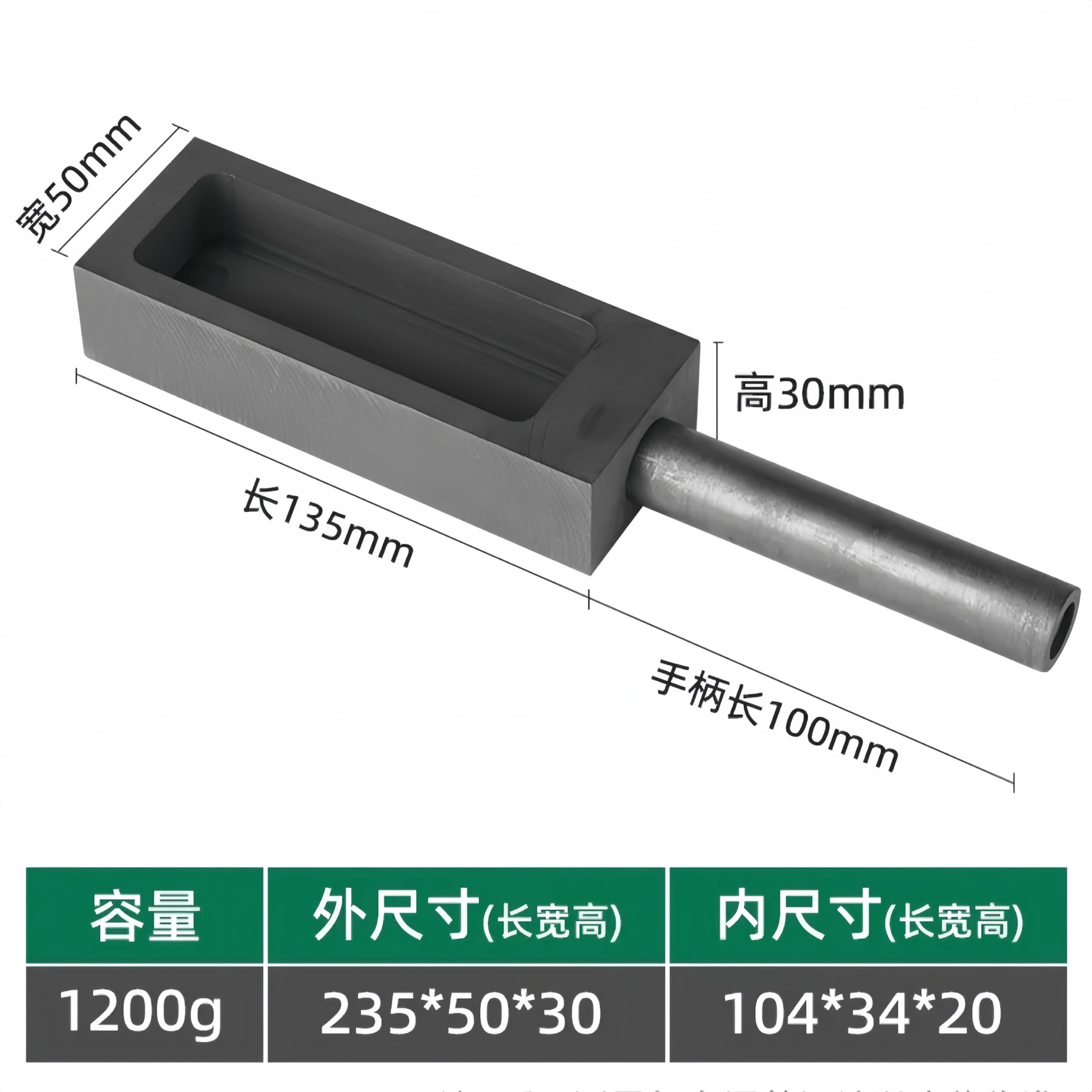 Crisol de grafito de alta pureza for fundir oro y plata Resistencia al calor extrema hasta 3000 ℃ con mango 1 pieza(With handle 1200g)
