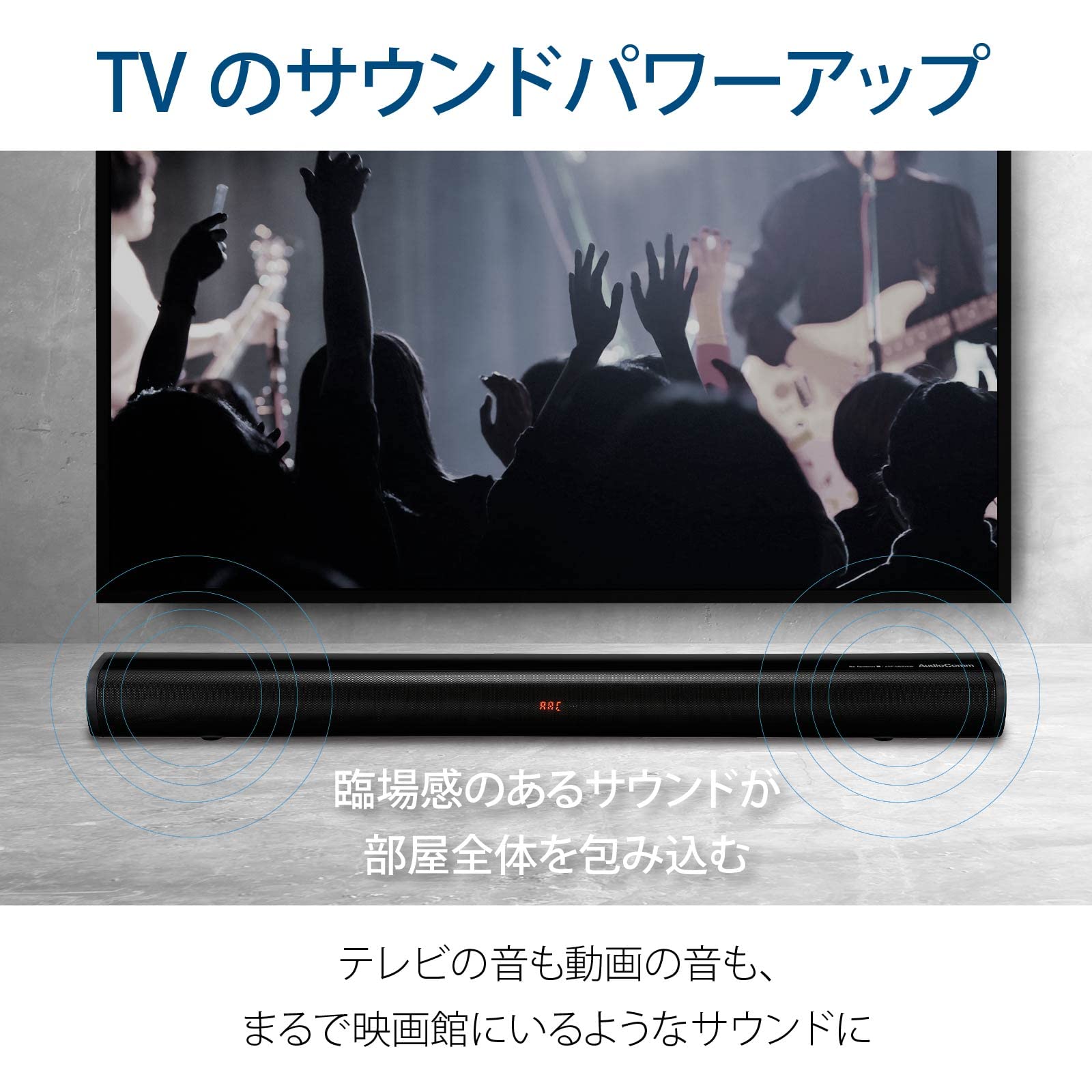 Amazon.co.jp: オーム電機AudioComm バースピーカーL サウンドバー