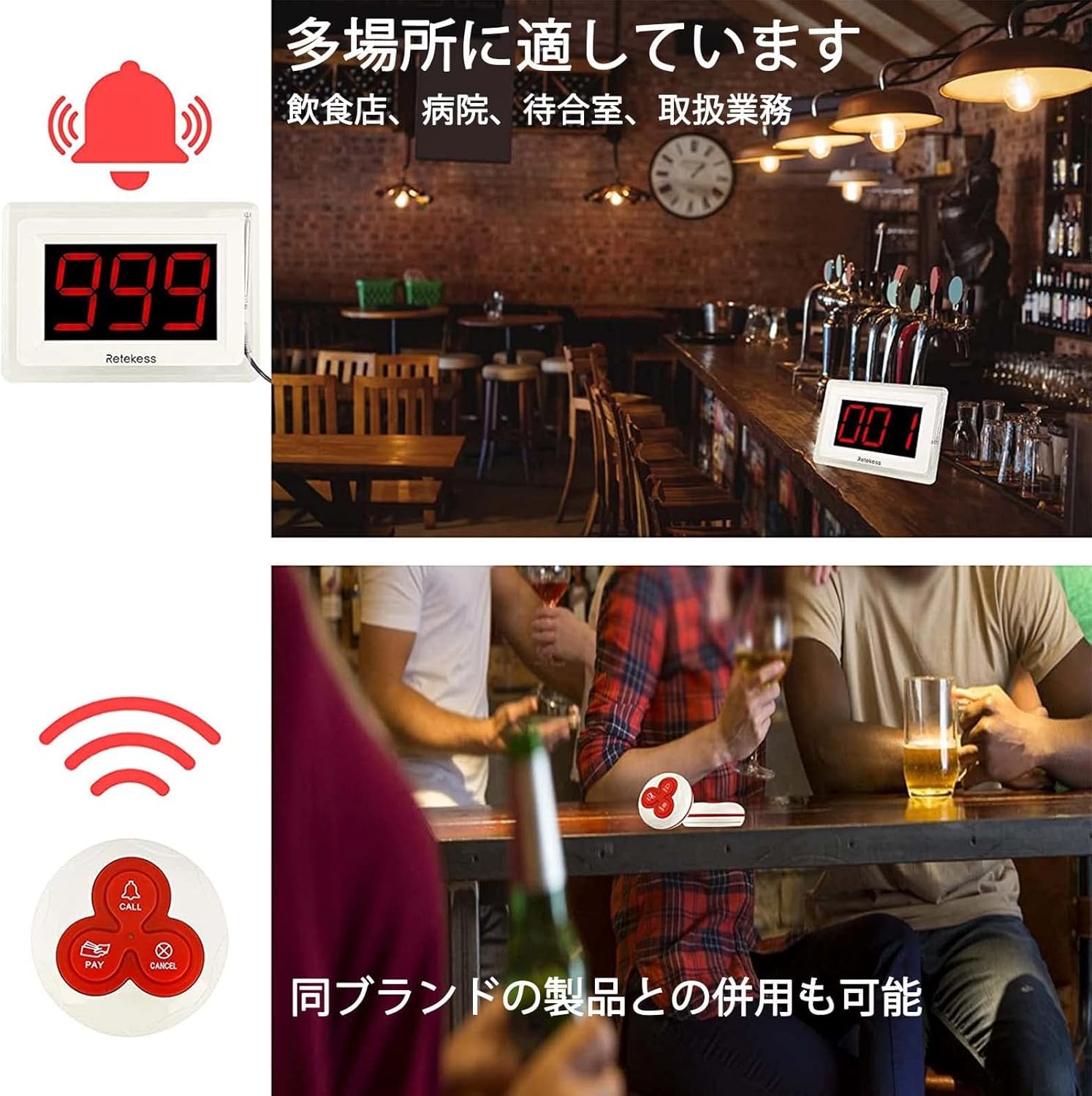 Amazon | RetekessT114 ワイヤレス呼び出しシステム (8.3インチ大 Amazon | RetekessT114 ワイヤレス呼び出しシステム (8.3インチ大