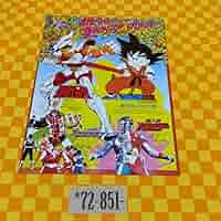 東映まんがまつり　光戦隊マスクマン　ポスター　B2サイズ　未使用品 未使用・激レア】『 光戦隊マスクマン 』劇場用ポスター B2