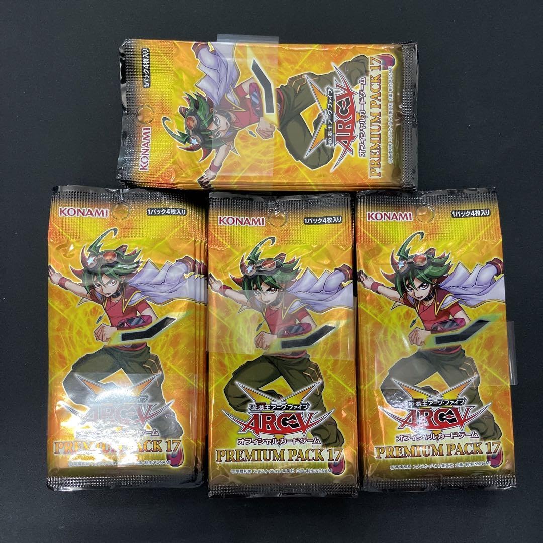 Amazon.co.jp: プレミアムパック17 帯4つ : おもちゃ