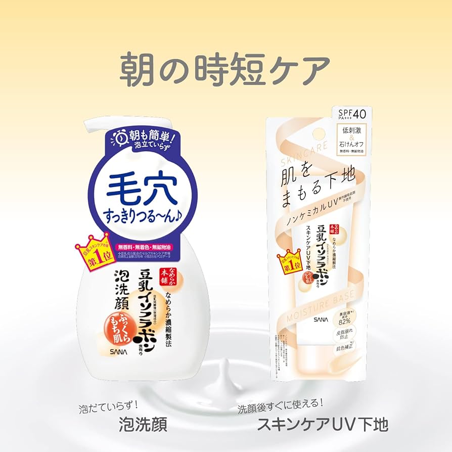 洗顔料 DELICA フランキンセンス フェイシャルウォッシュ(ミルク洗顔料