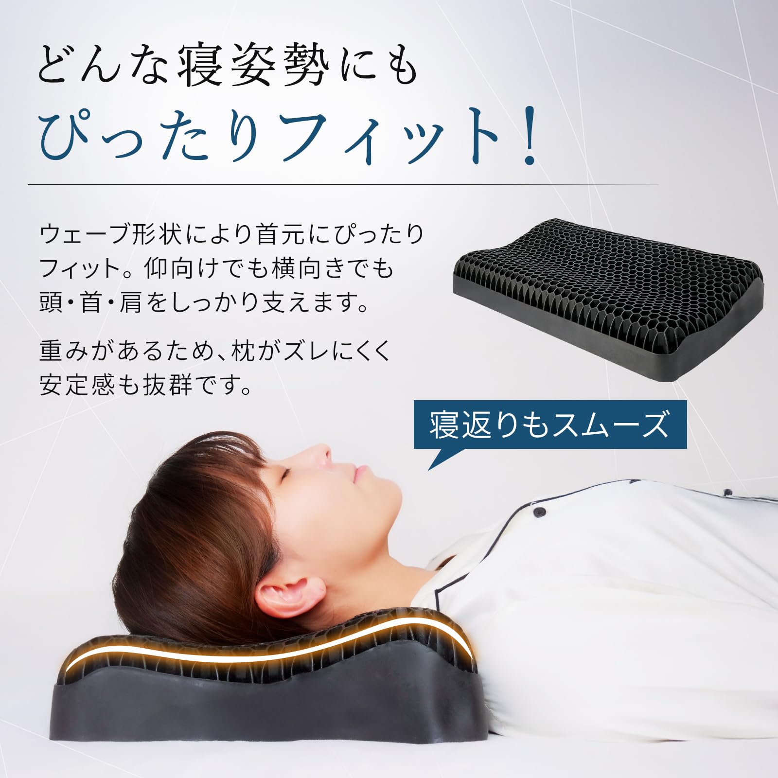 【新品未使用】高機能TPE素材枕＋洗い替え枕カバー付き Amazon｜ALVO 子守歌がいらない枕 【まるで無重力！眠るたびにとろける