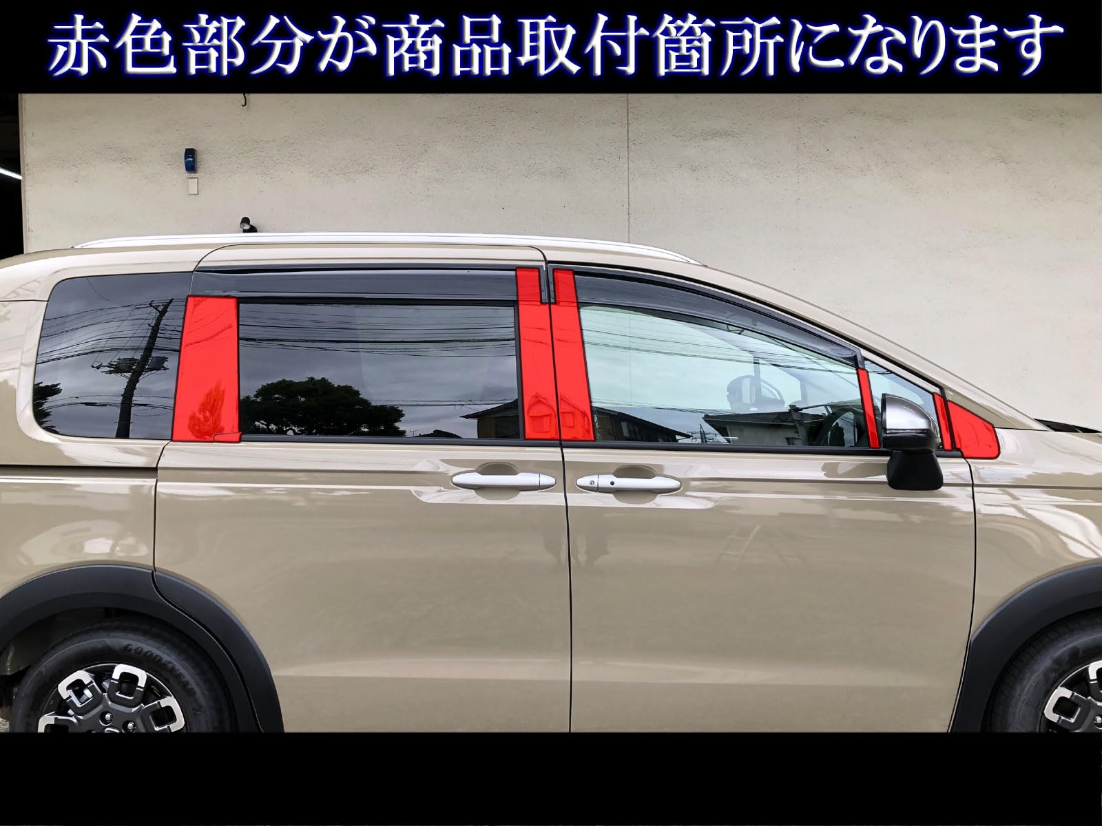 フリードエアー GT1/3型 14p 高級プラチナム超鏡面ブラックメッキピラー Amazon | BRIGHTZ フリードエアー GT 超鏡面ステンレスブラックメッキ