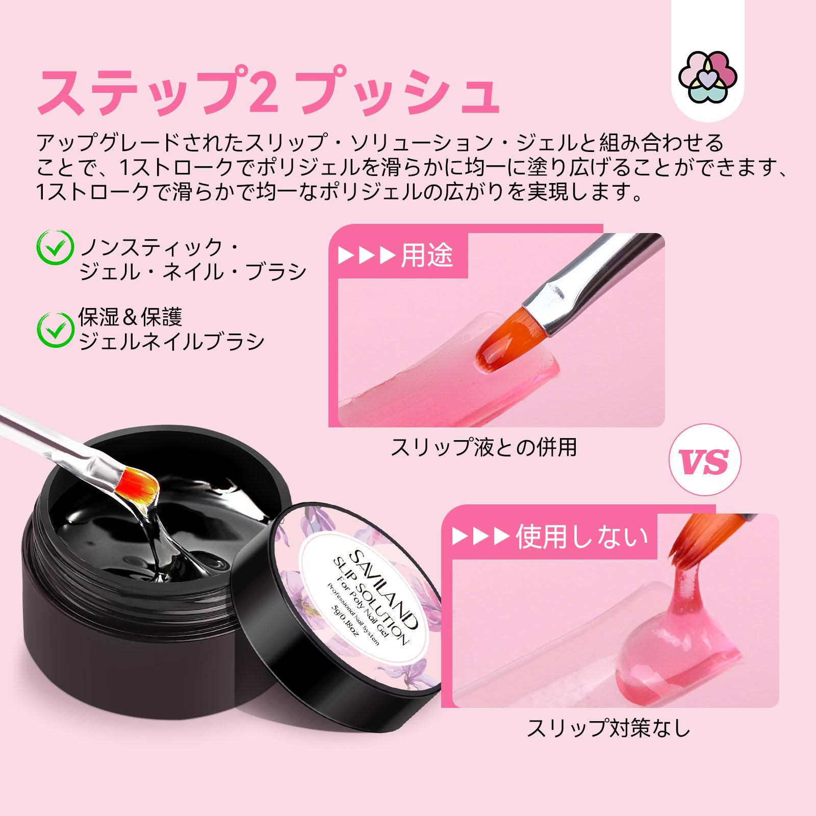 ポリジェル  ライトピンク Amazon.co.jp: Saviland ポリジェルネイルキット – 6個 クリアゼリー