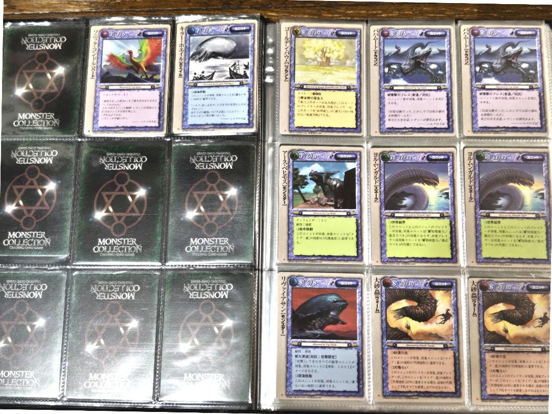 モンスターコレクションTCG モンコレ コレクション整理